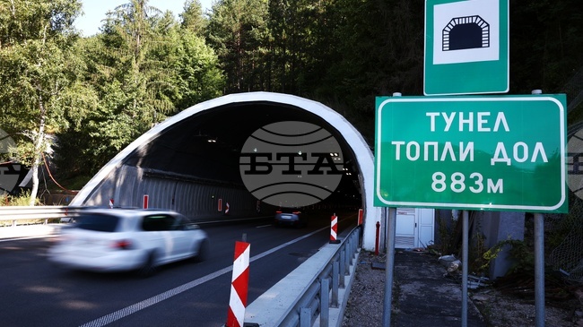 Тази нощ ще бъде ограничено движението в двете тръби на тунел „Топли дол“ на магистрала „Хемус“, съобщиха от АПИ