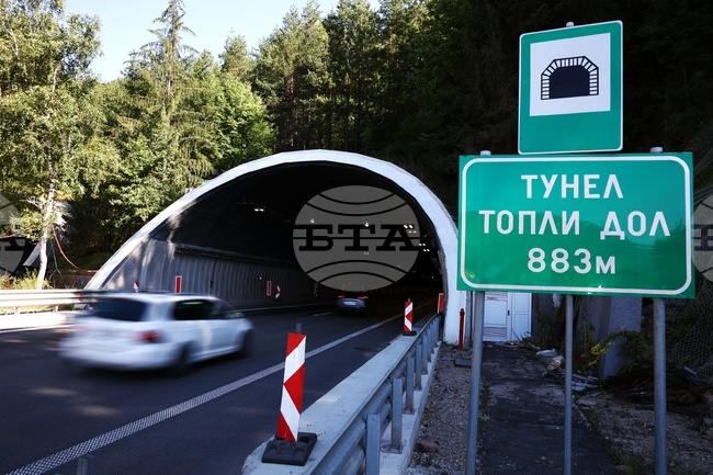 Тази нощ ще бъде ограничено движението в двете тръби на тунел „Топли дол“ на магистрала „Хемус“, съобщиха от АПИ