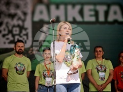 Габрово - местност Узана - екологичен фестивал