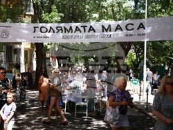 „Голямата маса“ - инициатива