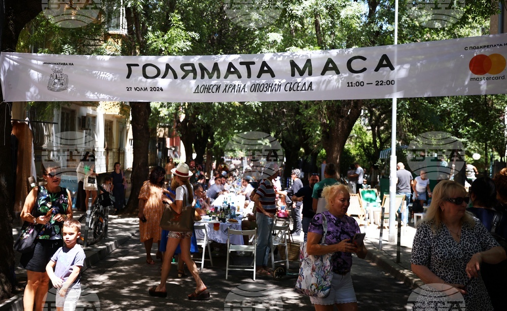 „Голямата маса“ - инициатива