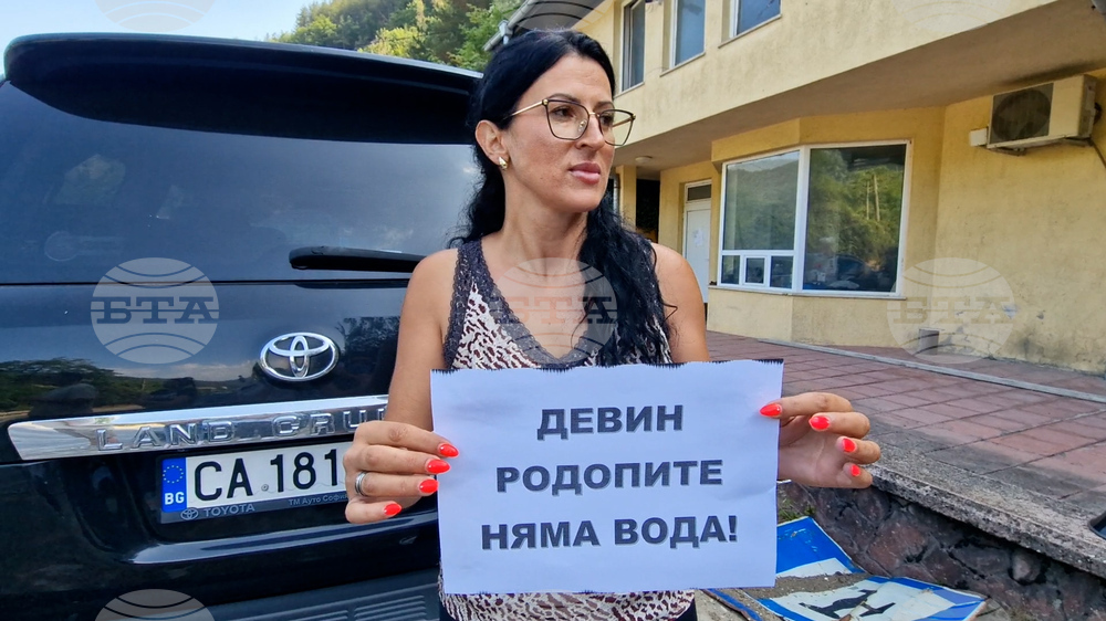Девин - режим на водата - протест
