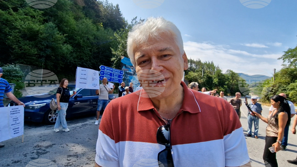 Девин - режим на водата - протест