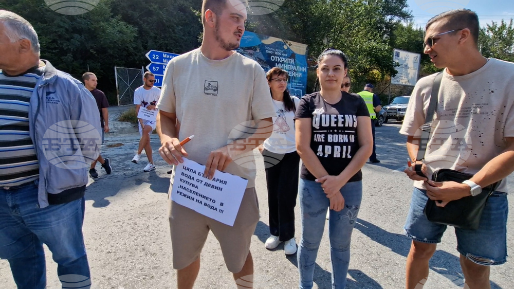 Девин - режим на водата - протест