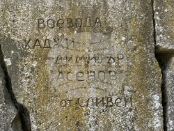 Бузлуджа - Хаджи Димитър - годишнина - отбелязване