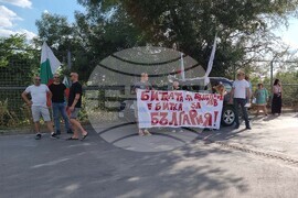 Варна - протест - лев - евро