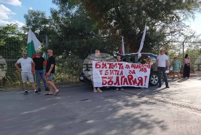 Варна - протест - лев - евро