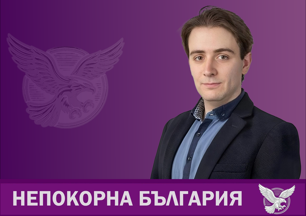 Павел Георгиев, „Непокорна България“: Докато единственият възторг на властта е ускореното ни приемане в еврозоната, половин милион работещи бедни броят стотинките си