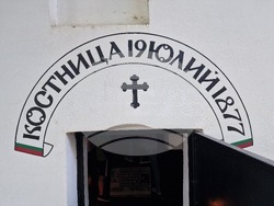 Стара Загора - 148 години от Старозагорското клане - честване