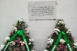 Стара Загора - 148 години от Старозагорското клане - честване