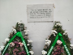 Стара Загора - 148 години от Старозагорското клане - честване