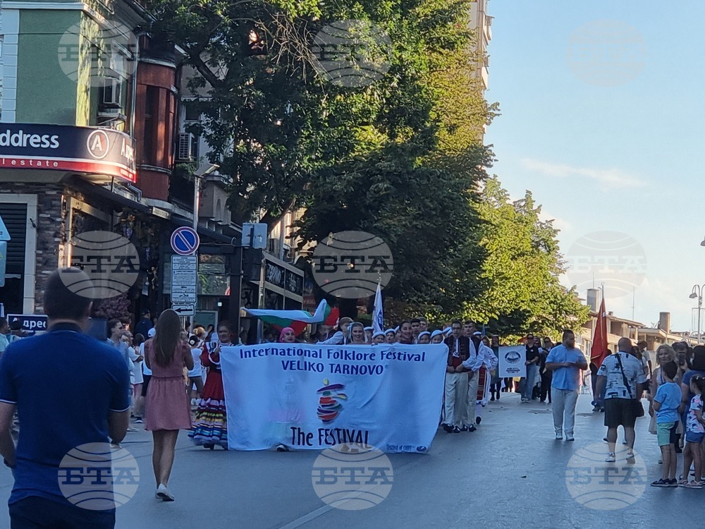 Велико Търново - Международен фолклорен фестивал - дефиле