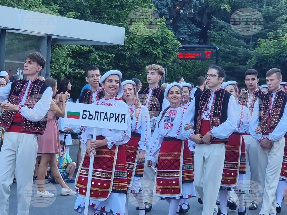 Велико Търново - Международен фолклорен фестивал - дефиле