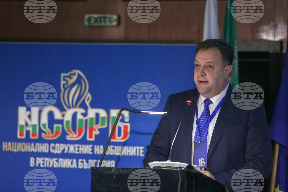 Заседание на Общото събрание на НСОРБ