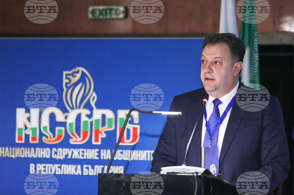 Заседание на Общото събрание на НСОРБ