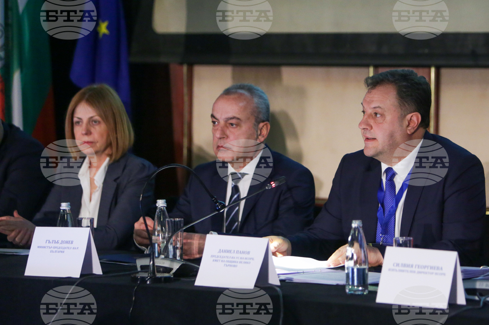 Заседание на Общото събрание на НСОРБ