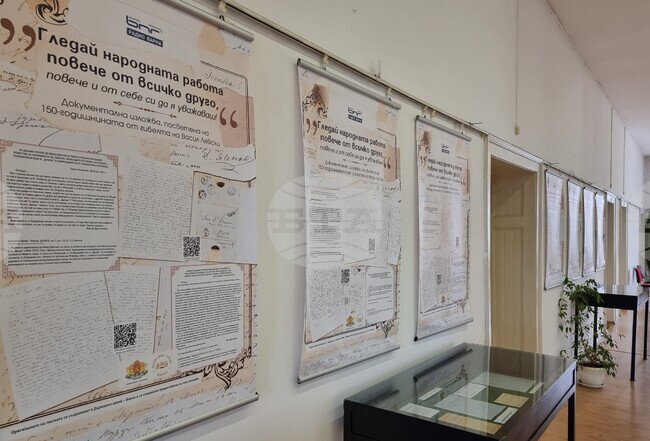 Варна - изложба - Васил Левски