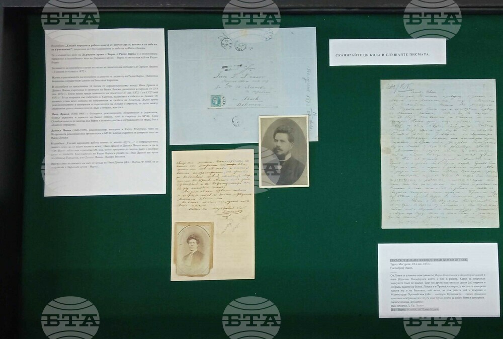 Варна - изложба - Васил Левски
