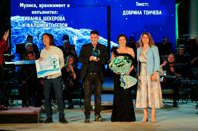 Наградиха победителите в конкурса за нова авторска песен в Хисаря