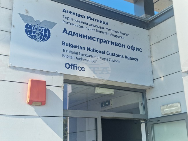 Интензивен е трафикът на вход за леки автомобили на ГКПП ''Кап.Андреево'' на границата с Турция, съобщават от „Гранична полиция“