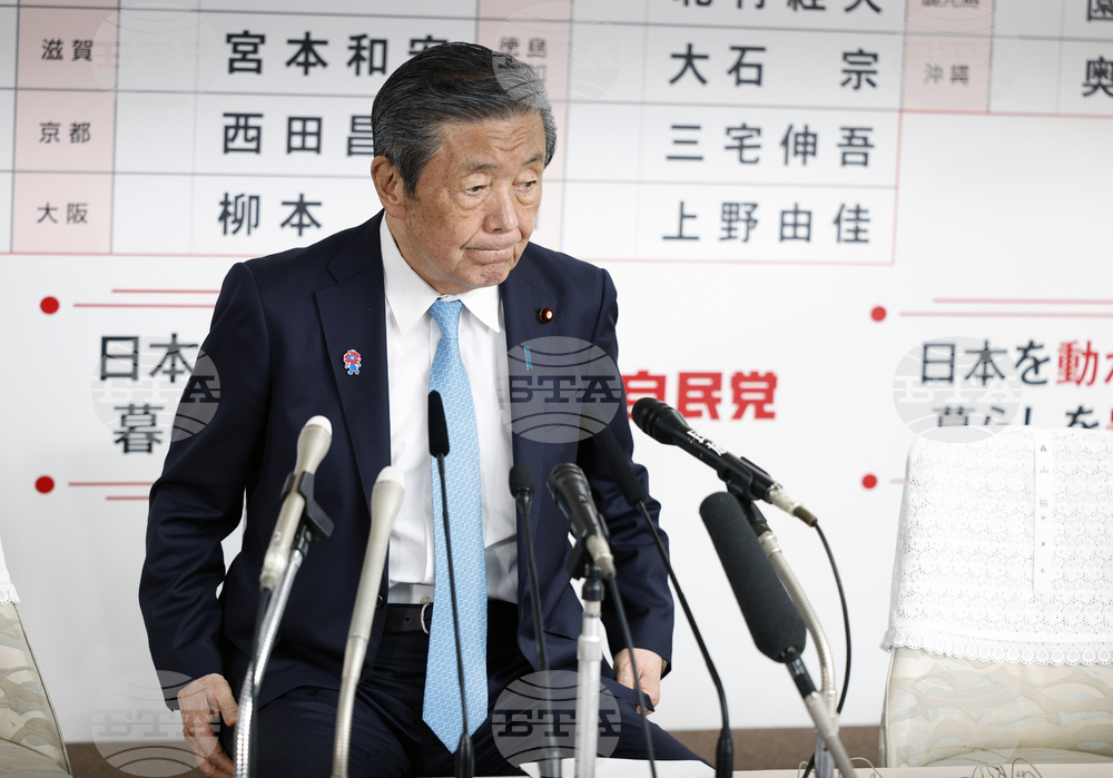 Japan Election