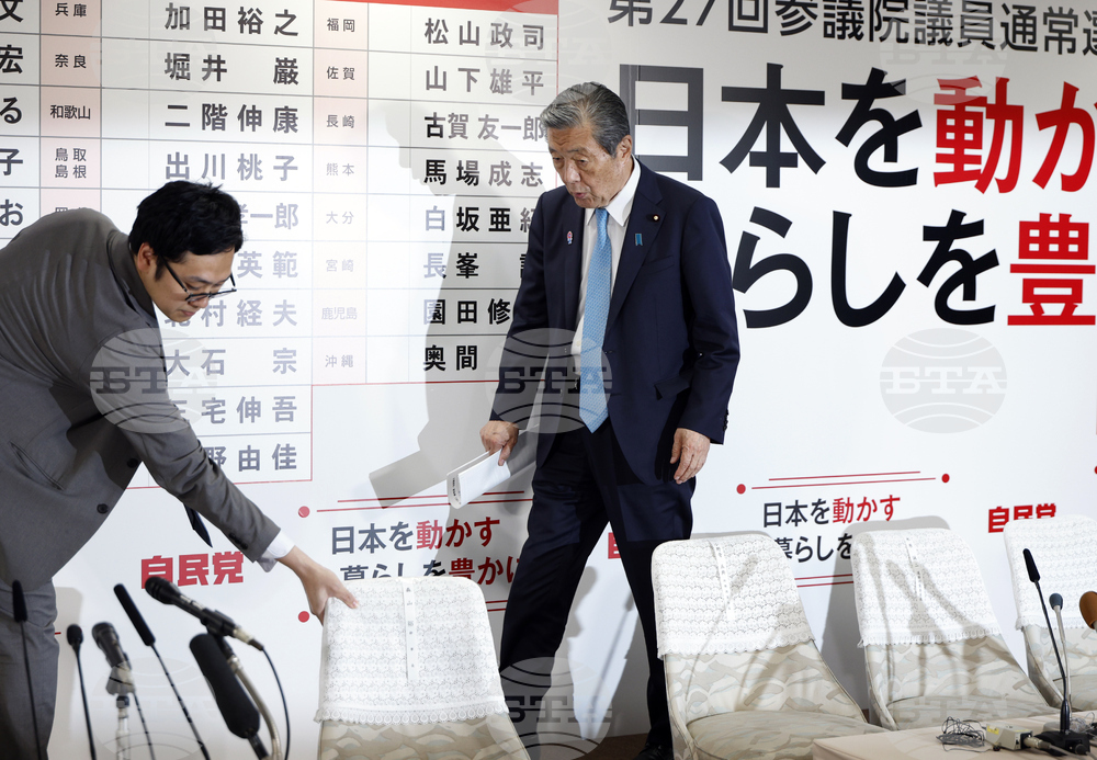 Japan Election