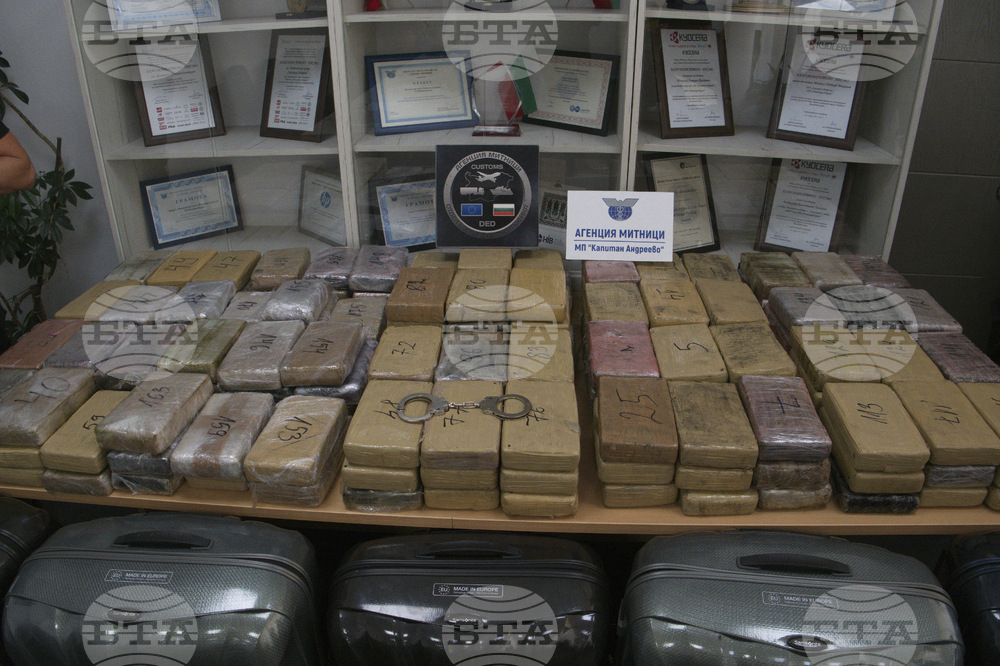 Bulgaria Cocaine Haul