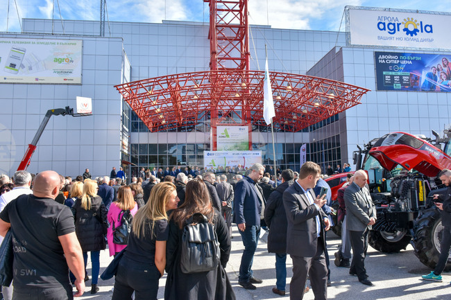 Пловдив - АГРА - Винария - Фудтех