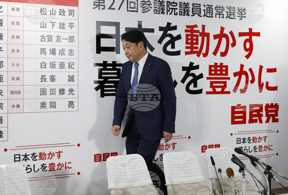 Japan Election
