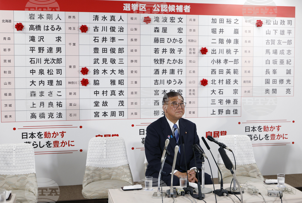 Japan Election