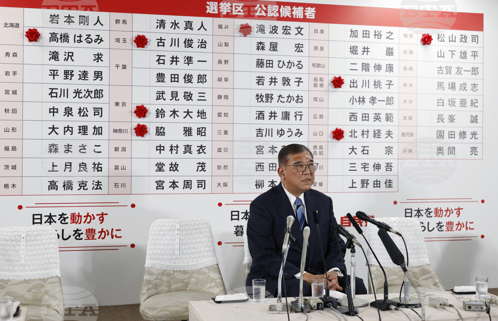 Japan Election