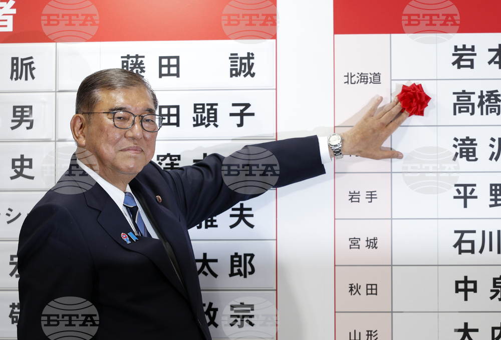 Japan Election
