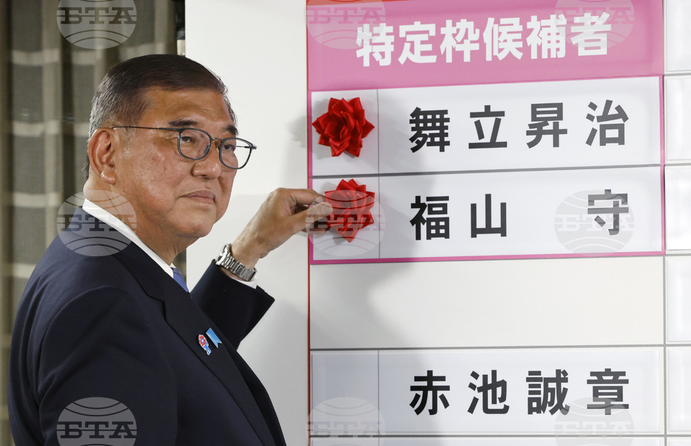 Japan Election