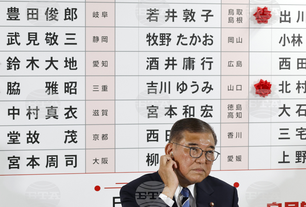 Japan Election
