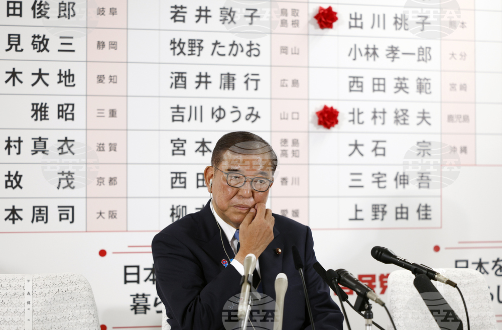 Japan Election
