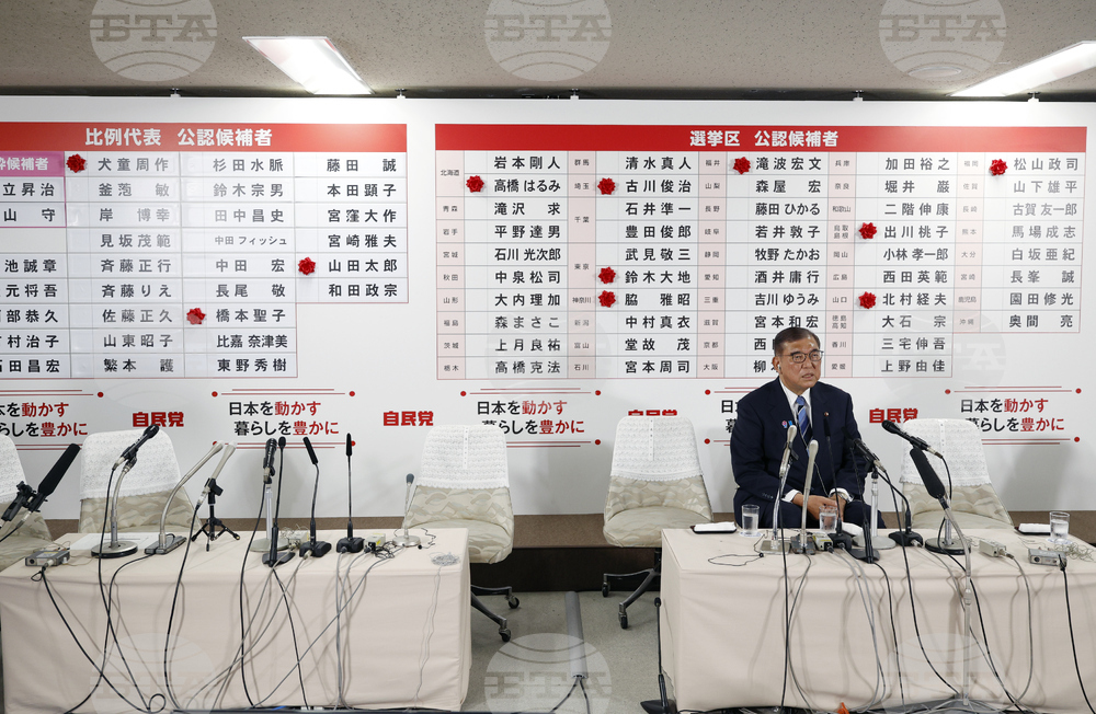 Japan Election