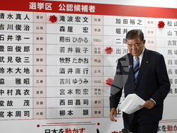 Japan Election