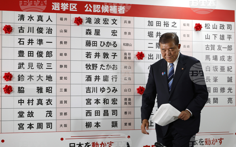 Japan Election