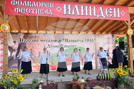 Село Долно Озирово - Фолклорен фестивал „Илинден“
