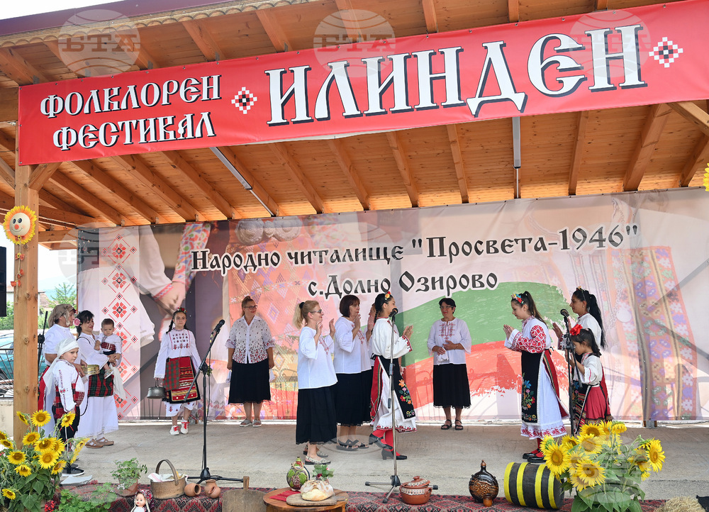 Долно Озирово - Фолклорен фестивал „Илинден“