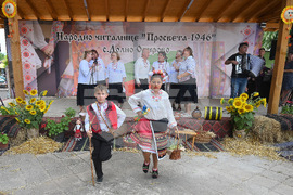 Село Долно Озирово - Фолклорен фестивал „Илинден“