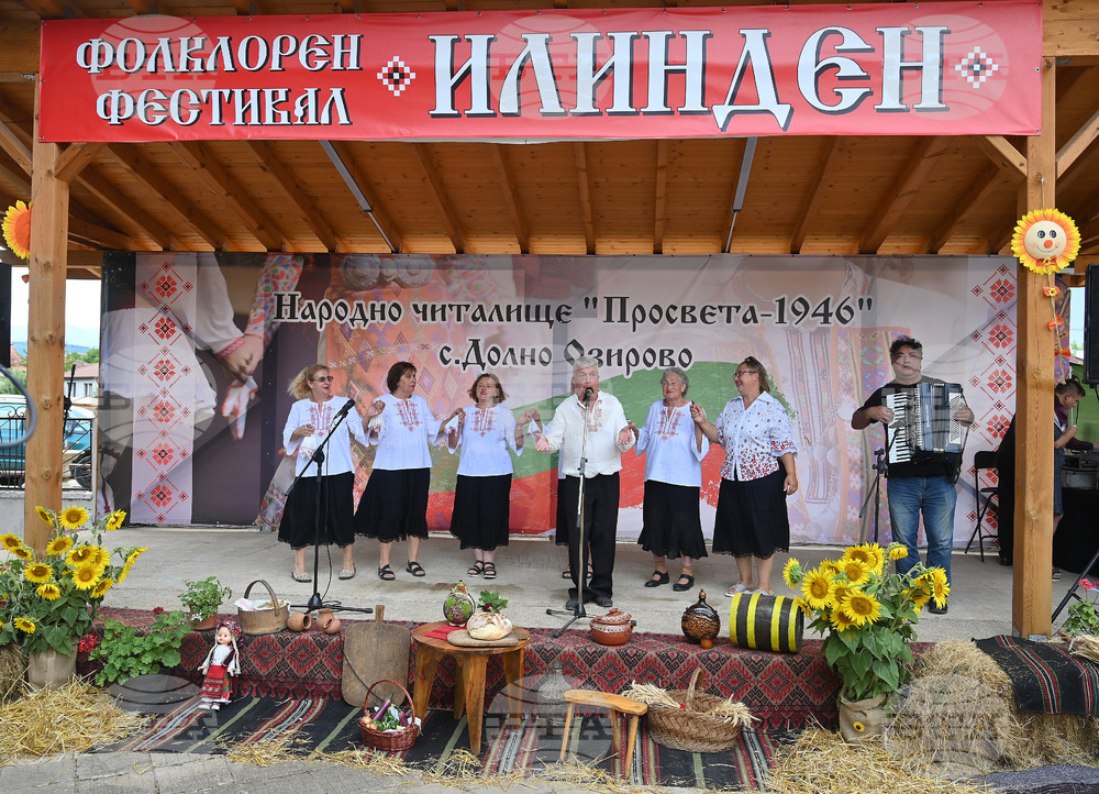 Долно Озирово - Фолклорен фестивал „Илинден“
