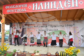 Село Долно Озирово - Фолклорен фестивал „Илинден“