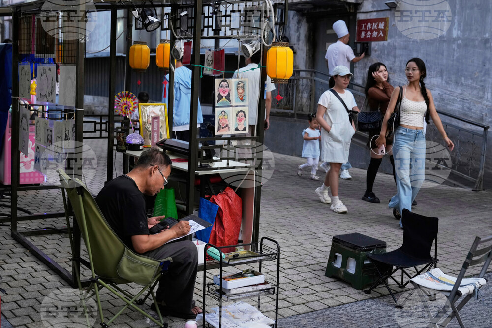 China Daily Life