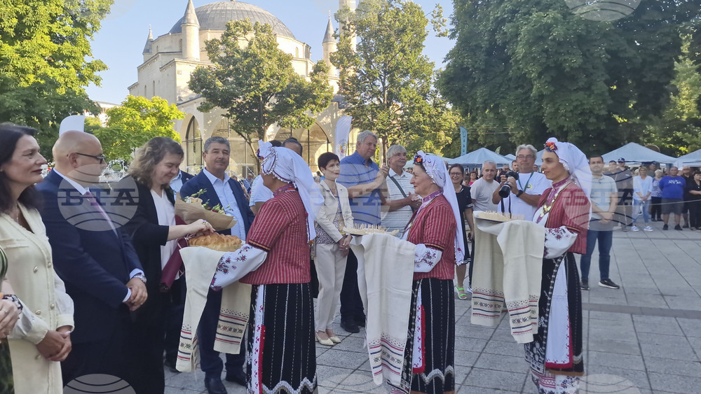 Разград - Панаир на киселото мляко