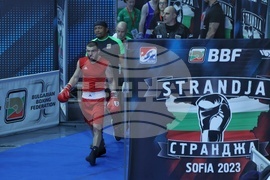 Бокс - Международен турнир за Купа "Странджа"