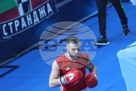 Бокс - Международен турнир за Купа "Странджа"