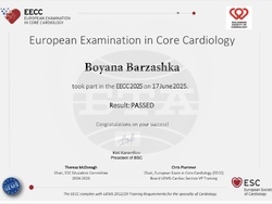 Снимка: УМБАЛ “Св. Екатерина”