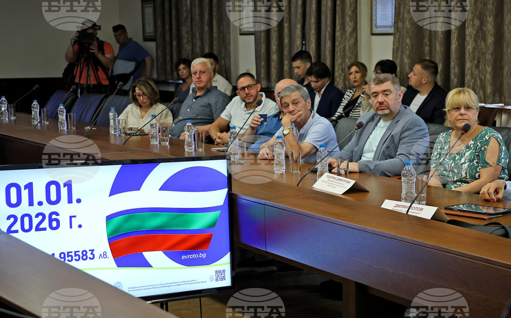 Varna Hosts Educators' Conference on Prospects for Bulgaria after Euro Adoption