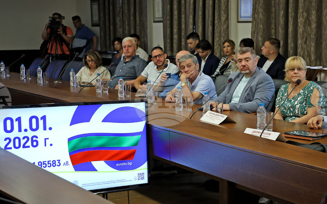 Varna Hosts Educators' Conference on Prospects for Bulgaria after Euro Adoption